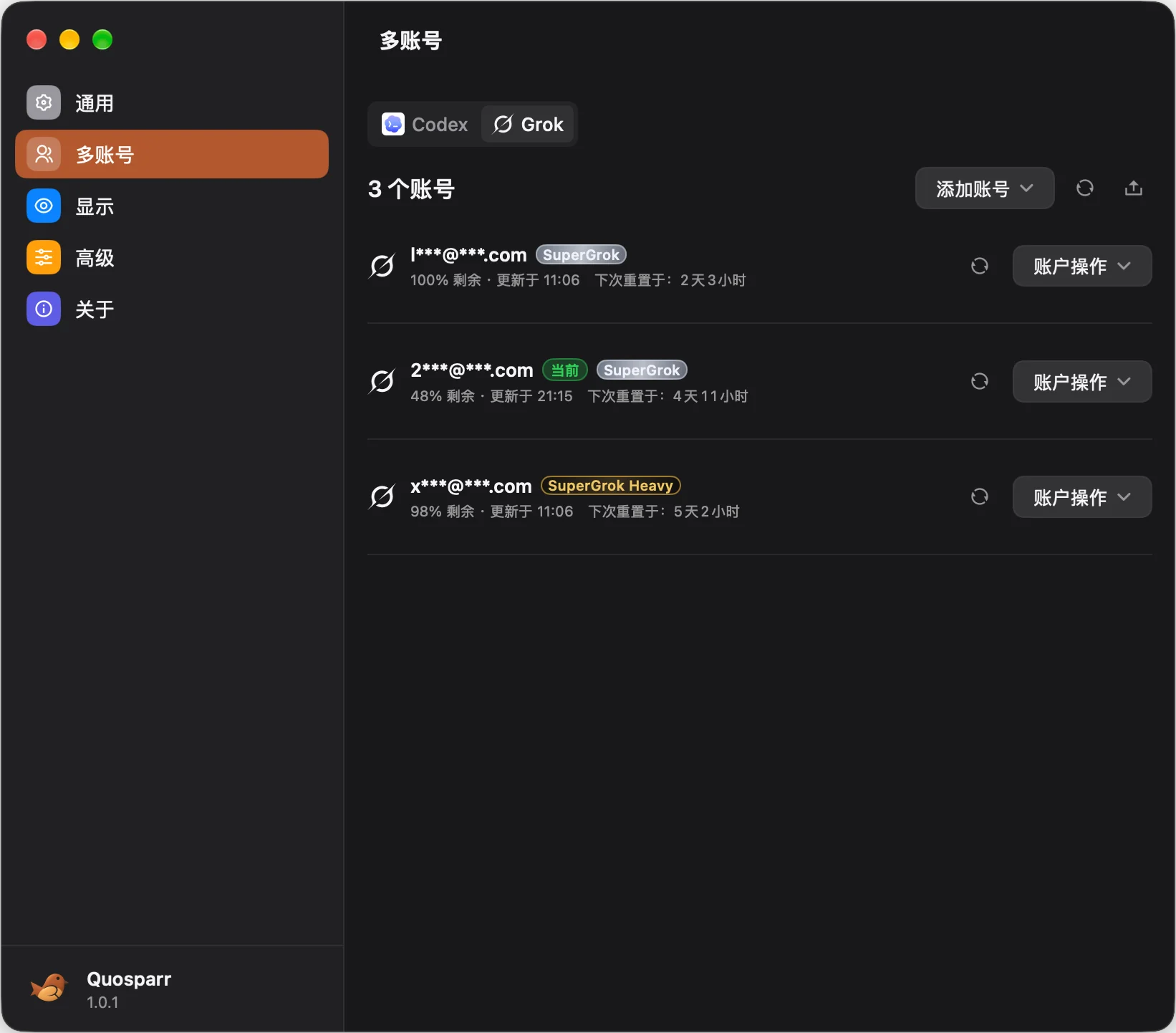 공급자 계정