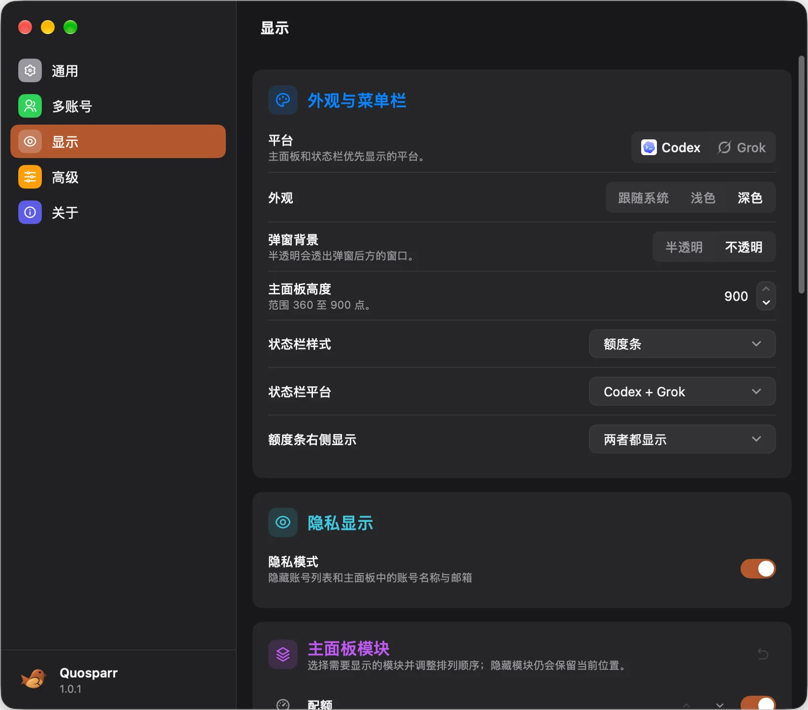 표시 설정